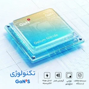 شارژر دیواری 30 وات بیسوس مدل GAN5 mini 30W به همراه کابل تبدیل USB-C