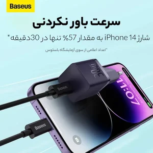 شارژر دیواری 30 وات بیسوس مدل GAN5 mini 30W به همراه کابل تبدیل USB-C