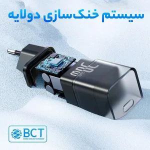 شارژر دیواری 30 وات بیسوس مدل GAN5 mini 30W به همراه کابل تبدیل USB-C