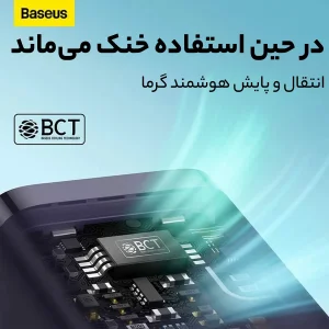 شارژر دیواری 30 وات بیسوس مدل GAN5 mini 30W به همراه کابل تبدیل USB-C
