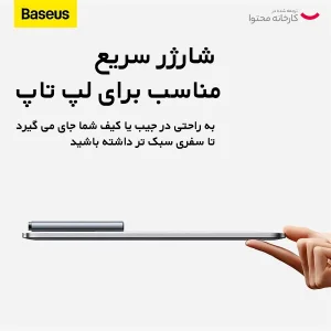 شارژر دیواری 65 وات بیسوس مدل GaN5 Pro Ultra-Slim به همراه کابل تبدیل USB-C