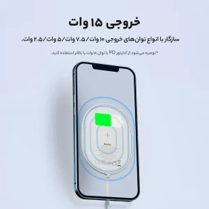 شارژر بی سیم باسئوس مدل W518 MagSafe