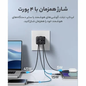 شارژر دیواری 65 وات بیسوس مدل GAN6 PRO 65W به همراه کابل USB-C