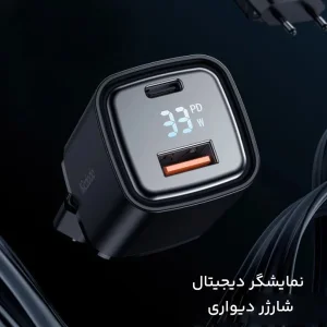 شارژر دیواری 33 وات دو پورت مک دودو مدل DualOutput-170