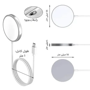 شارژر بی سیم 15وات اپل مدل MagSafe