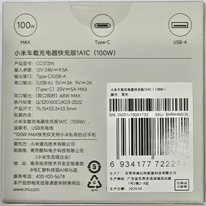 شارژر فندکی 100 وات شیائومی مدل CC07ZM 1A1C