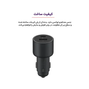 شارژر فندکی 100 وات شیائومی مدل CC07ZM 1A1C