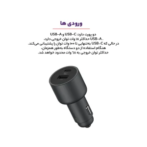 شارژر فندکی 100 وات شیائومی مدل CC07ZM 1A1C