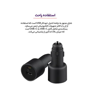 شارژر فندکی 100 وات شیائومی مدل CC07ZM 1A1C