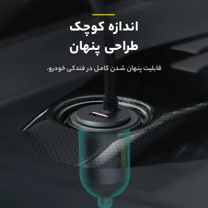 شارژر فندکی باسئوس مدل CCBT-A0G