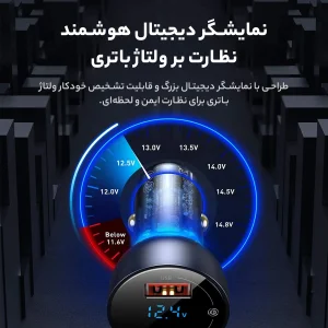 شارژر فندکی باسئوس مدل TZCCKX_0G به همراه کابل تبدیل USB-C