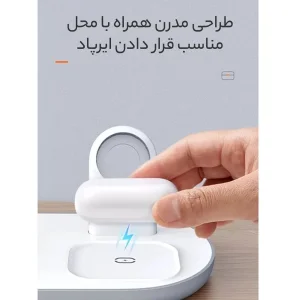 شارژر بی سیم مک دودو مدل CH-7061