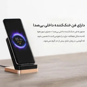 شارژر بی سیم شیائومی مدل MDY-12-EN