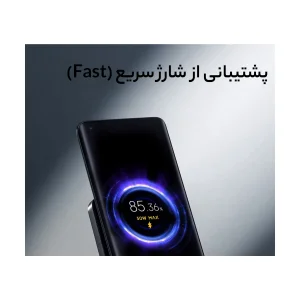 شارژر بی سیم شیائومی مدل MDY-12-EN