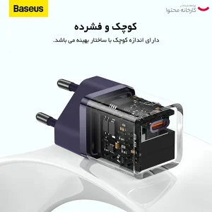 شارژر دیواری 30 وات بیسوس مدل GAN5