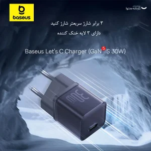 شارژر دیواری 30 وات بیسوس مدل GAN5