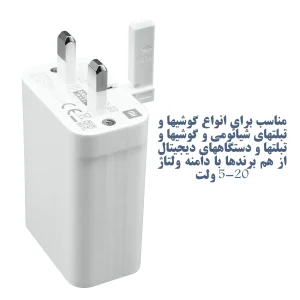 شارژر دیواری شیائومی مدل Redmi Note 11S به همراه کابل تبدیل USB-C