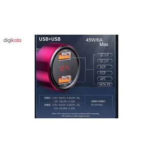 شارژر فندکی باسئوس مدل BS-C20A