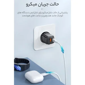 شارژر دیواری مک دودو مدل CH-015