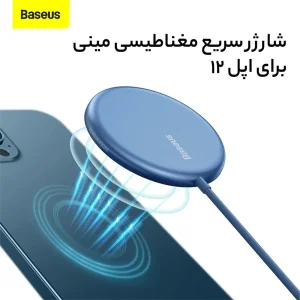 شارژر بی‌سیم 15 وات بیسوس مدل BS-W522