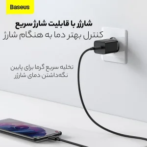 شارژر دیواری 25 وات بیسوس مدل CCSP02010 EU