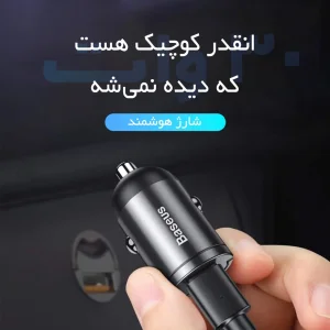 شارژر فندکی باسئوس مدل VCHXXU