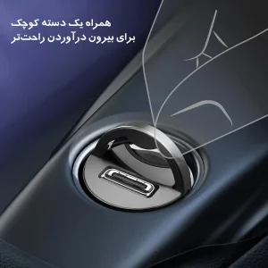 شارژر فندکی باسئوس مدل VCHXXU