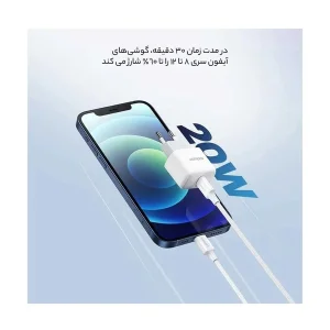شارژر دیواری 20 وات یوگرین مدل CD241-10220