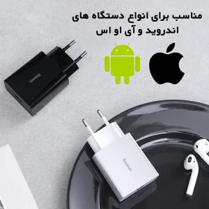 شارژر دیواری باسئوس مدل Quick Charger 18W به همراه کابل تبدیل لایتنینگ