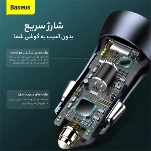 شارژر فندکی بیسوس مدل CCJD2-CX به همراه کابل لایتنینگ
