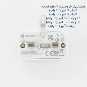 شارژر دیواری شیائومی مدل Redmi Note 10 Pro به همراه کابل تبدیل USB-C