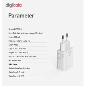 شارژر دیواری مک دودو مدل CH-6720 به همراه کابل تبدیل لایتنینگ
