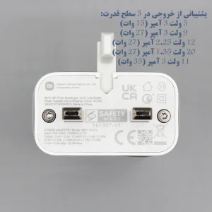 شارژر دیواری شیائومی مدل Redmi Note 11 به همراه کابل تبدیل USB-C