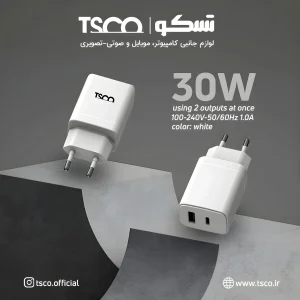 شارژر دیواری ۳۰ وات تسکو مدل TTC 70