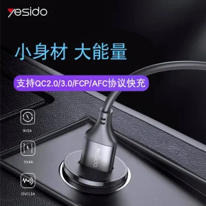 شارژر فندکی یسیدو مدل Y38