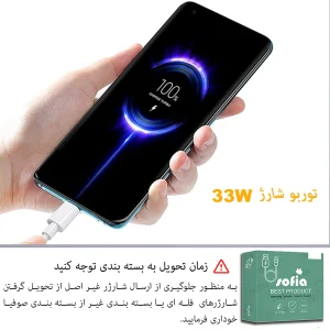 شارژر دیواری شیائومی مدل NOTE 8 pro به همراه کابل تبدیل USB-C