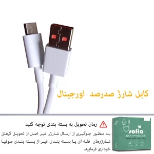 شارژر دیواری شیائومی مدل NOTE 8 pro به همراه کابل تبدیل USB-C