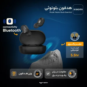 هدفون بلوتوثی شیائومی مدل Redmi Buds Essential