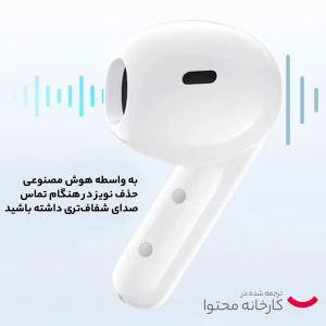 هدفون بلوتوثی شیائومی مدل Air 3 SE با نویز کنسلینگ فعال (ANC)، درگاه شارژ USB Type-C، مقاوم در برابر رطوبت و عرق