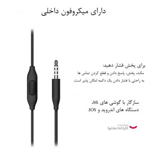 هندزفری شیائومی مدل mi earphone one more design MO-001