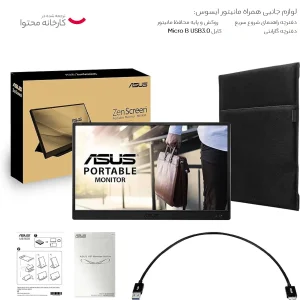 مانیتور ایسوس مدل  MONITOR ASUS ZENSCREEN MB165B سایز 15.6 اینچ