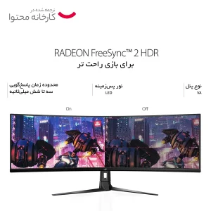 مانیتور خمیده گیمینگ 49 اینچ ایسوس مدل ROG Strix XG49VQ