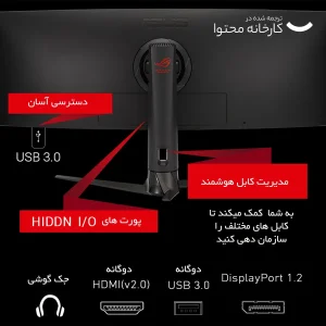 مانیتور خمیده گیمینگ 49 اینچ ایسوس مدل ROG Strix XG49VQ