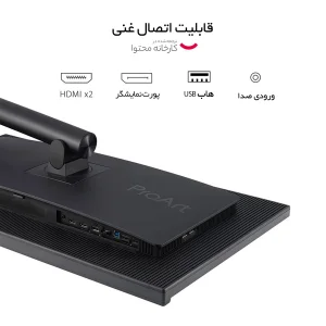 مانیتور ایسوس مدل ProArt Display PA328QV  سایز 31.5 اینچ