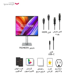 مانیتور ایسوس مدل ProArt PA248CRV سایز 24 اینچ