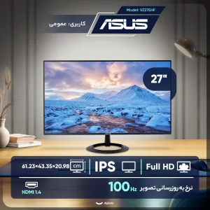 مانیتور 27 اینچ ایسوس مدل VZ27EHF