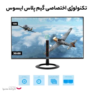 مانیتور 27 اینچ ایسوس مدل VZ27EHF