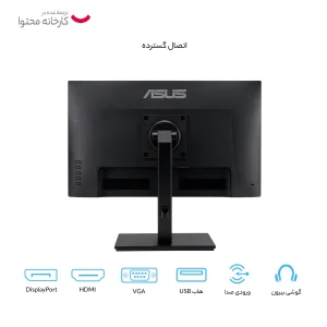 مانیتور ایسوس مدل VA24EQSB سایز 24 اینچ