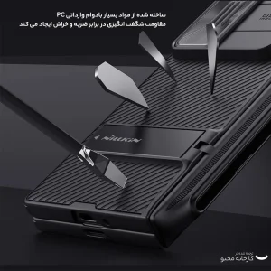 کاور نیلکین مدل Camshield Fold S-Pen Holder مناسب برای گوشی موبایل سامسونگ Galaxy Z Fold 6