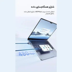 کابل تبدیل USB به لایتنینگ مک دودو مدل CA-566 طول 1.2 متر